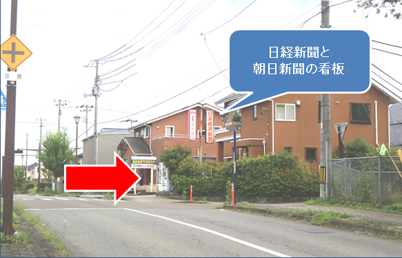 宮城県仙台市泉区明石南のヘルニア坐骨神経痛専門整体ボディケアSUN_経路３